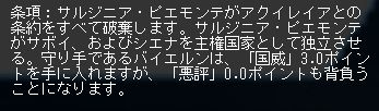 降伏