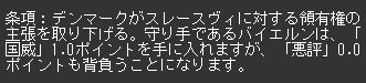 スレースヴィ