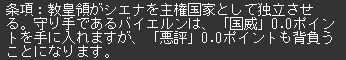 教皇和平