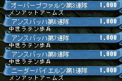 軍制改革