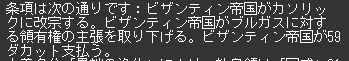 教皇