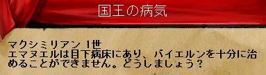 あーあ