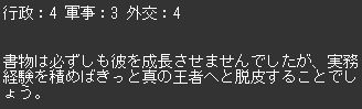 うわー