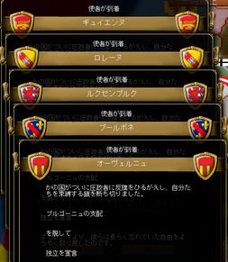 ブルゴン崩壊