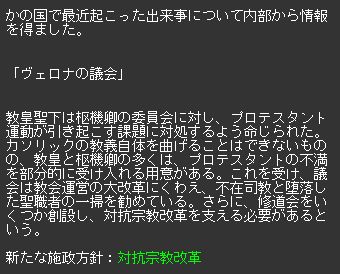 オーストリア
