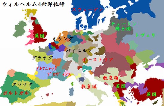 即位時地図