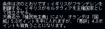 どこが植民地戦争？？