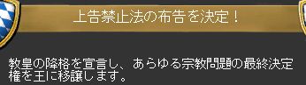 上告禁止法
