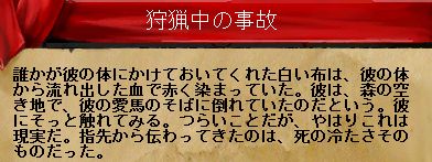 ヨーゼフ・ルートヴィヒ死去