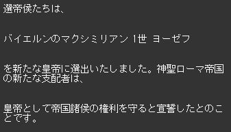 ローマ皇帝