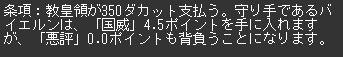 教皇和平