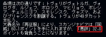 プロヴァンス改宗