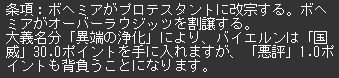 領土拡張