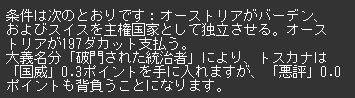 介入