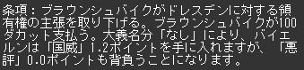 和平