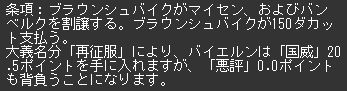 泥棒
