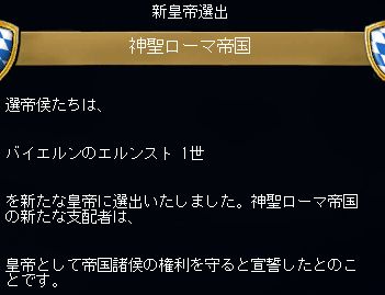 ラストエンペラー