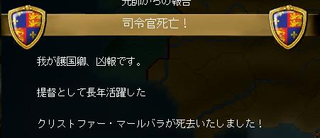 02_提督の逝去.jpg