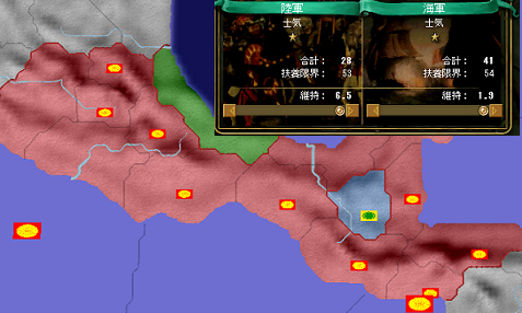 全軍で反乱鎮圧1548.png