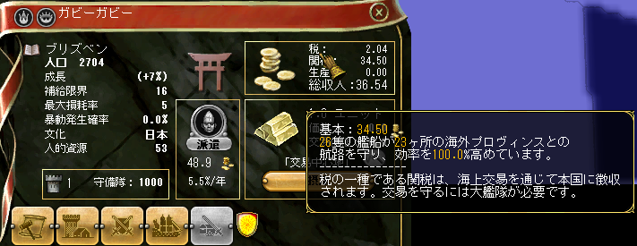 tariff1580.png