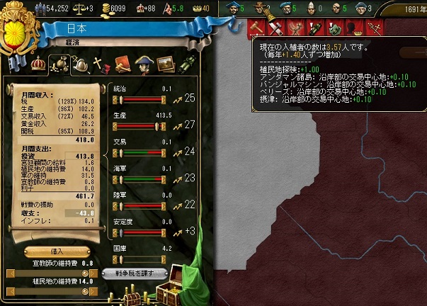 colonist1691.jpg