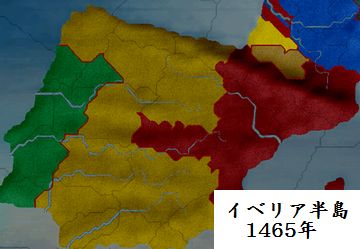 イベリア半島1465.jpg
