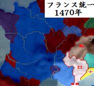 フランス1470.jpg
