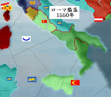 イタリア1550.jpg