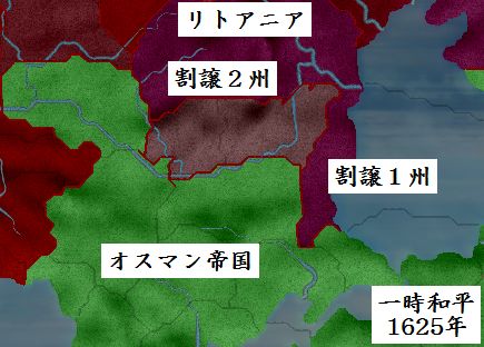 リトアニア1625.jpg