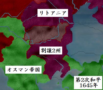 リトアニア1645.jpg