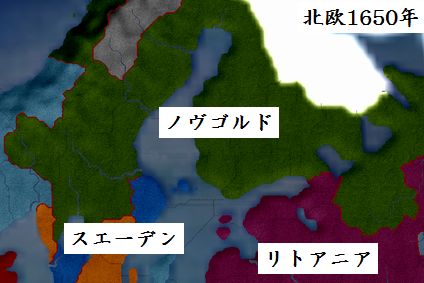 北欧1650.jpg