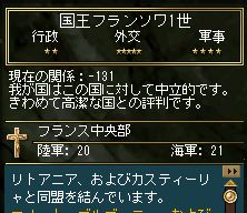 同盟1650.jpg