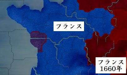 フランス1660.jpg