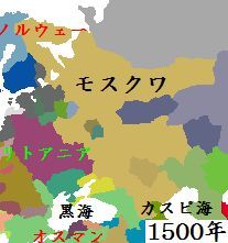 モスクワ
