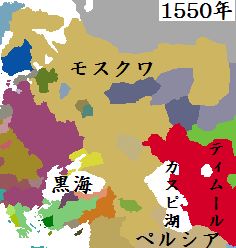モスクワ