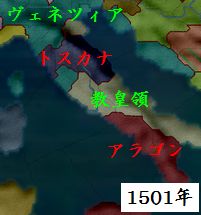 イタリア