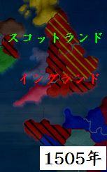 スコットランド