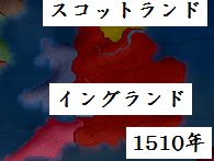 スコットランド