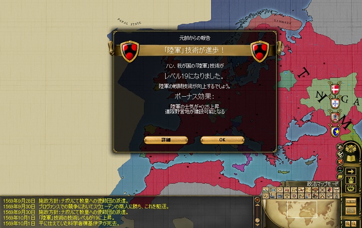 Y6SS33.jpg
