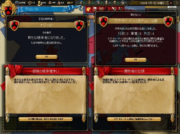 Y6SS41.jpg