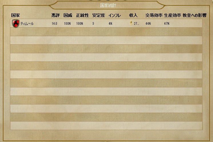 Y10SS29.jpg
