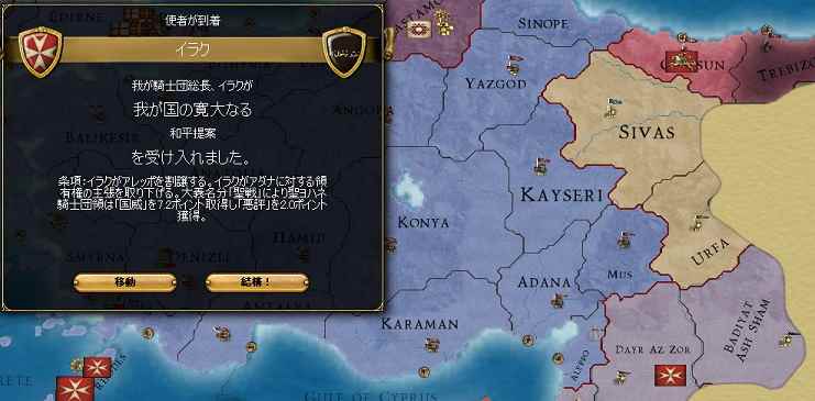 EU3_17.jpg