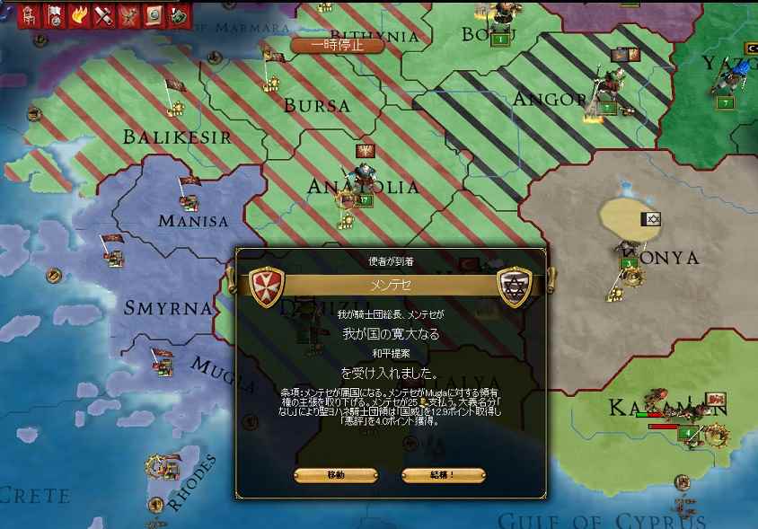 EU3_12.jpg