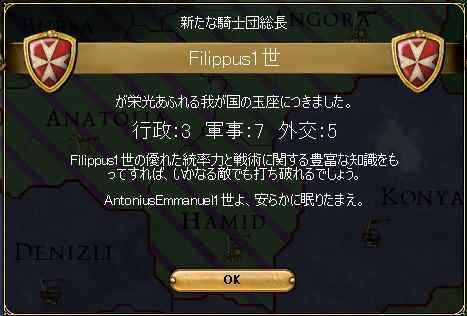 EU3_18.jpg