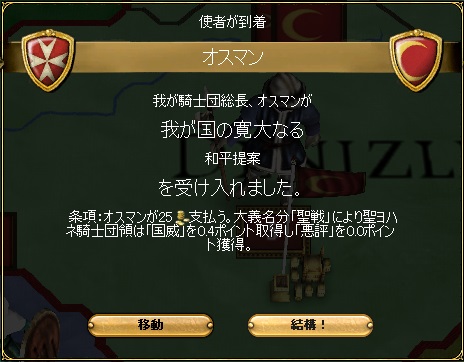 EU3_2.jpg