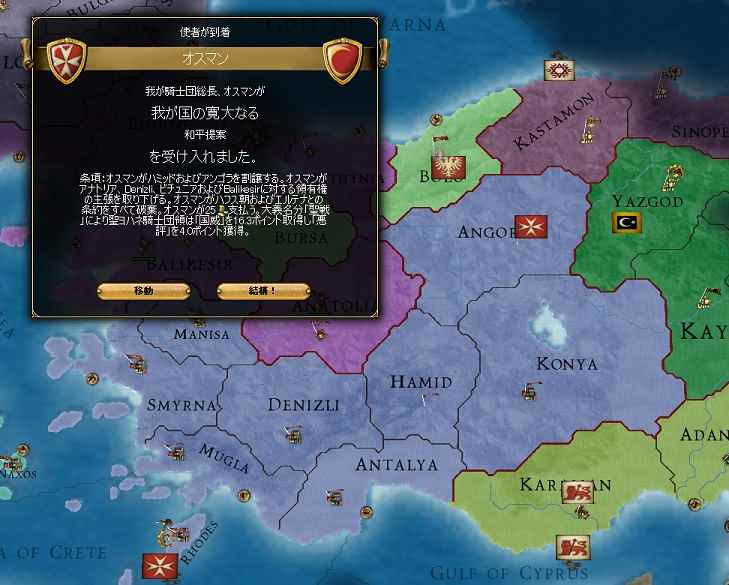EU3_22.jpg