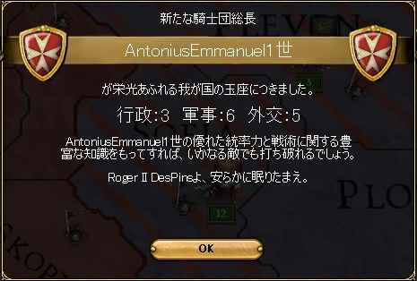 EU3_7.jpg