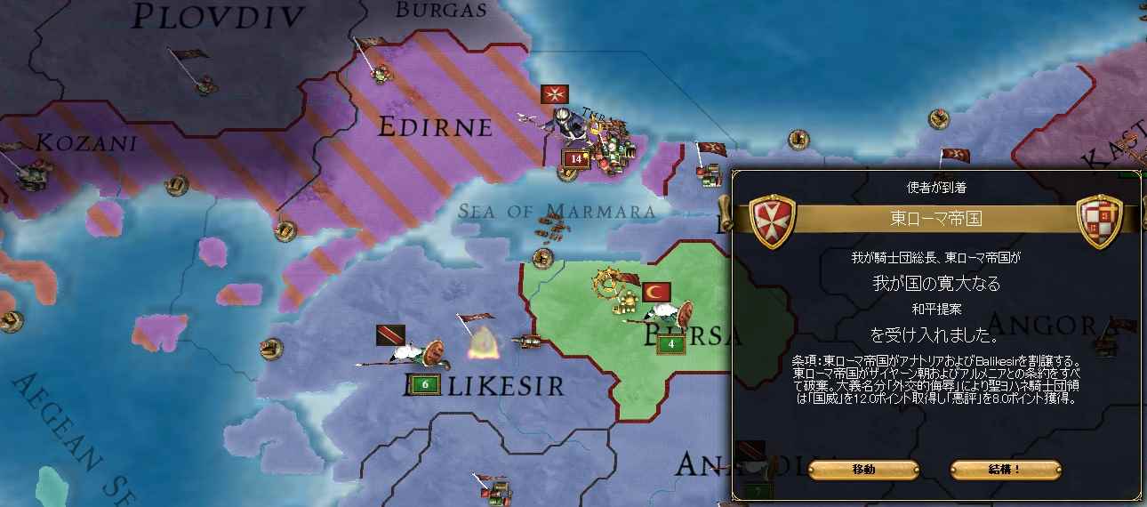 EU3_15.jpg