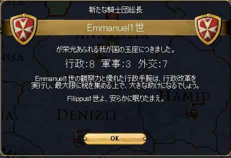 EU3_16.jpg
