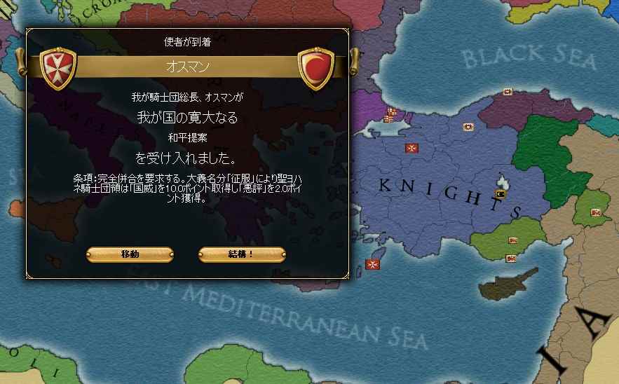 EU3_18.jpg